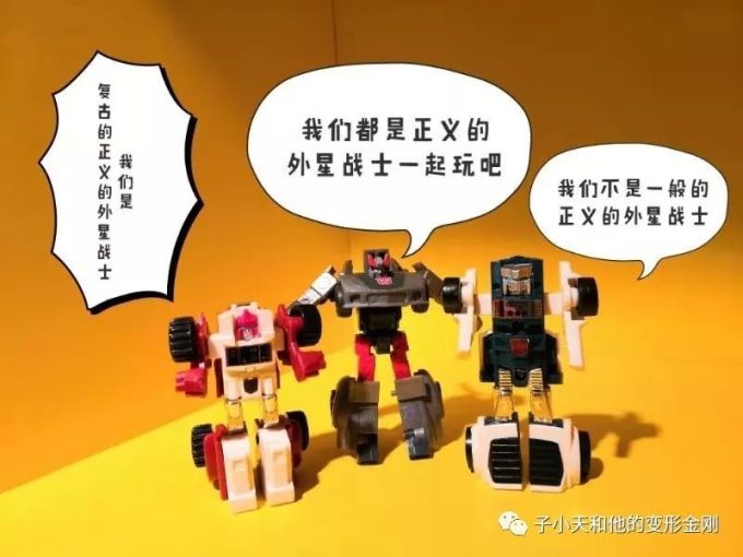 【评玩具】子小天:大果果测评《变形金刚 G1复刻版挡板背离!》