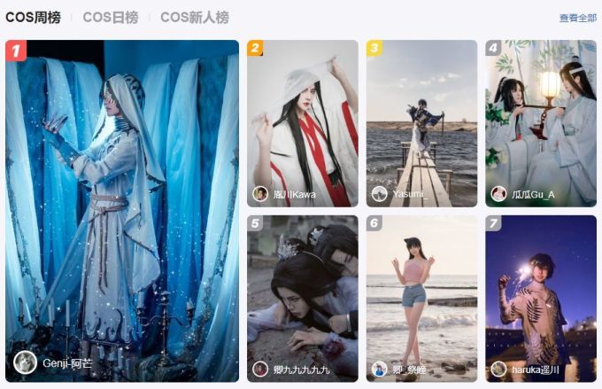 职场进阶篇八:盘点字节跳动的6个小众软件,教你学习提高工作技能!
