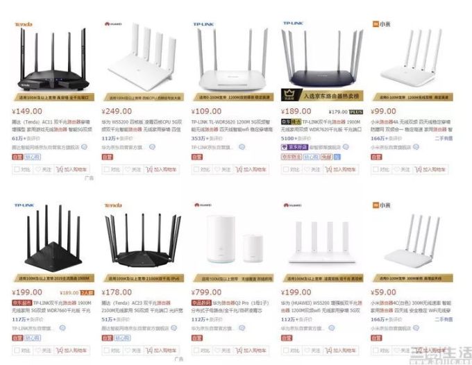 17450378190004.jpg 看名称知底细,史上最全路由器防坑指南