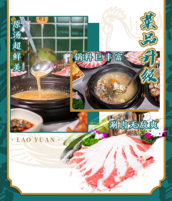 捞缘乐和城店连续七天5折,御寒法宝猪肚鸡!一锅热腾瞬间回魂