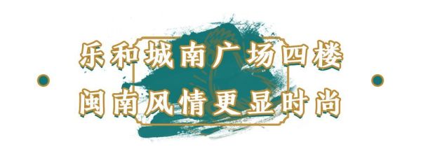 捞缘乐和城店连续七天5折,御寒法宝猪肚鸡!一锅热腾瞬间回魂
