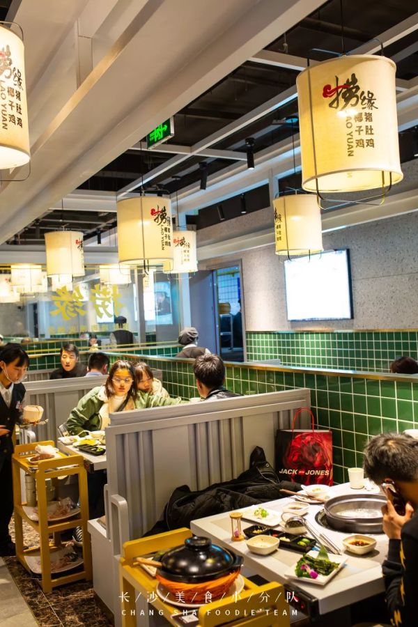 捞缘乐和城店连续七天5折,御寒法宝猪肚鸡!一锅热腾瞬间回魂
