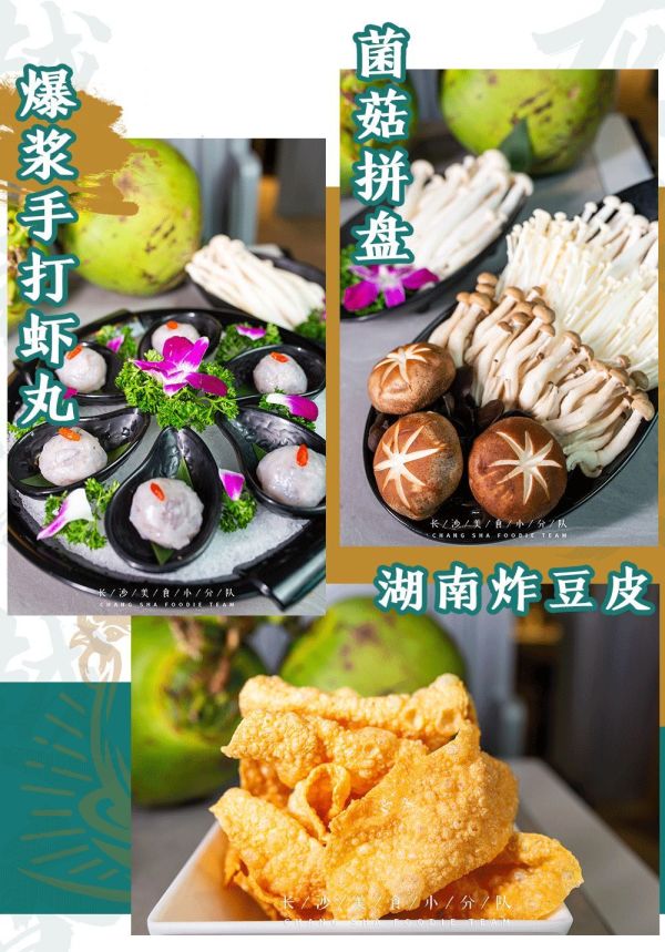 捞缘乐和城店连续七天5折,御寒法宝猪肚鸡!一锅热腾瞬间回魂