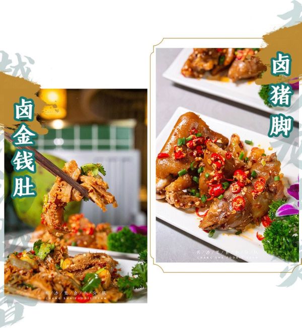 捞缘乐和城店连续七天5折,御寒法宝猪肚鸡!一锅热腾瞬间回魂