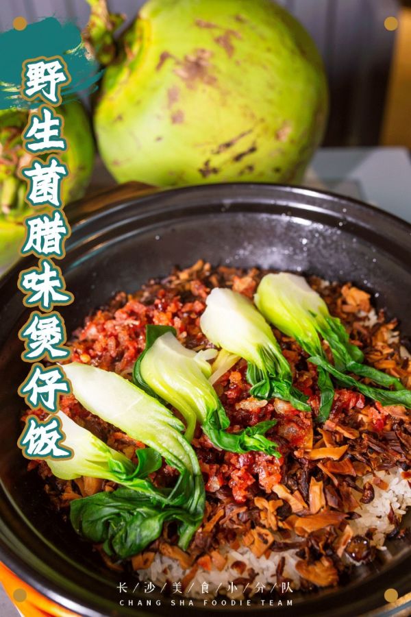 捞缘乐和城店连续七天5折,御寒法宝猪肚鸡!一锅热腾瞬间回魂