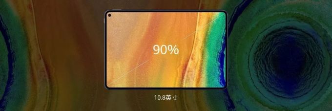 剑指苹果生态,华为想用全场景新品提高你的“生产力”