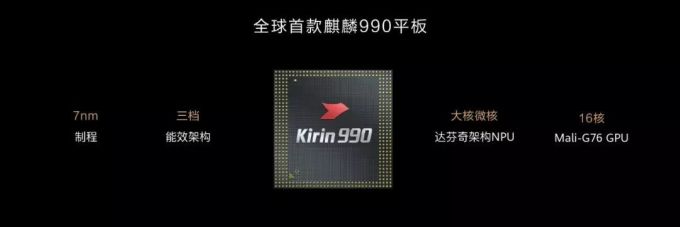 剑指苹果生态,华为想用全场景新品提高你的“生产力”
