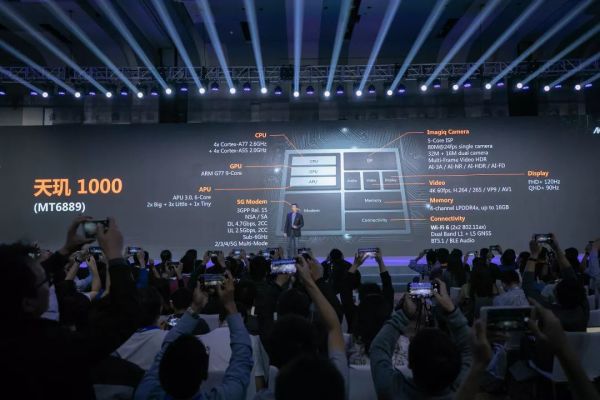 这颗小小的“天玑”,是联发科在5G时代为自己正名