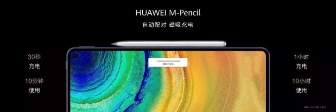 剑指苹果生态,华为想用全场景新品提高你的“生产力”