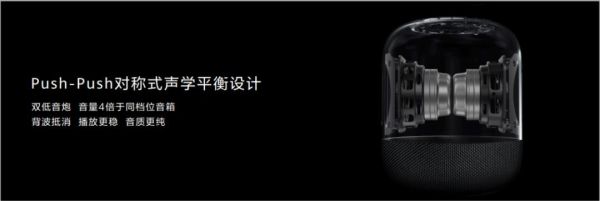 剑指苹果生态,华为想用全场景新品提高你的“生产力”