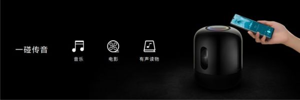剑指苹果生态,华为想用全场景新品提高你的“生产力”