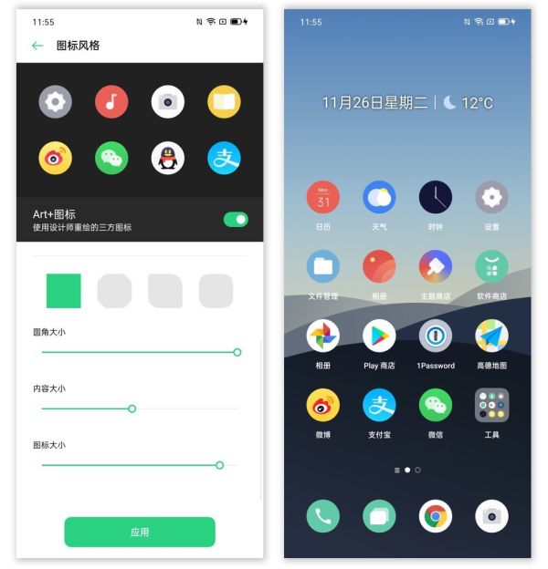 个性化趋势下的智能手机变革,ColorOS 先行一步