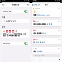 iPhoneNFC功能苹果NFC设置(音乐播放|物品整理)