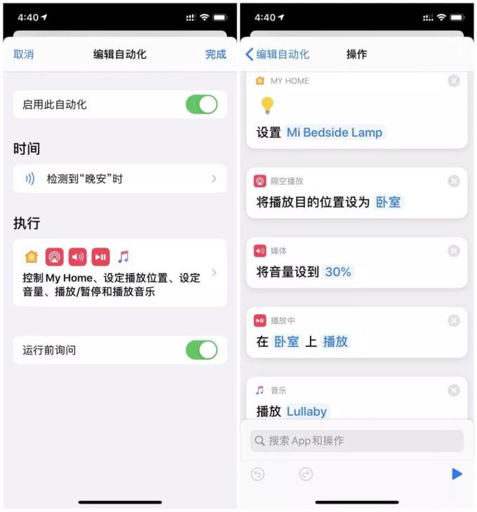 除了 Apple Pay,iPhone NFC 居然还能这样用