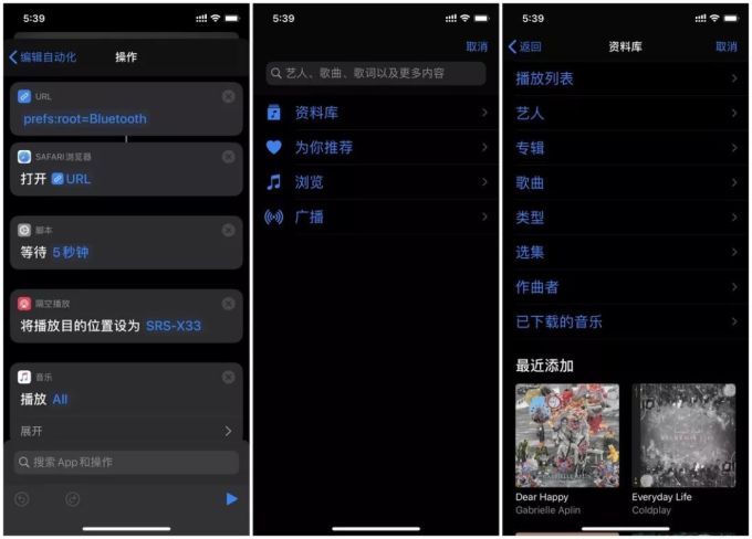 除了 Apple Pay,iPhone NFC 居然还能这样用