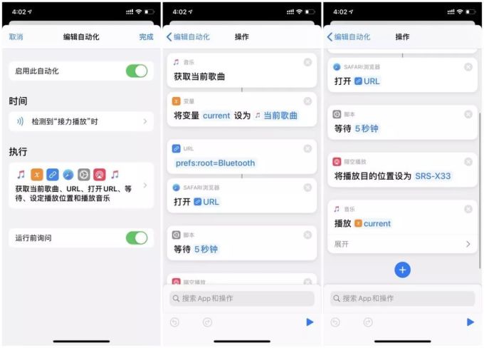 除了 Apple Pay,iPhone NFC 居然还能这样用