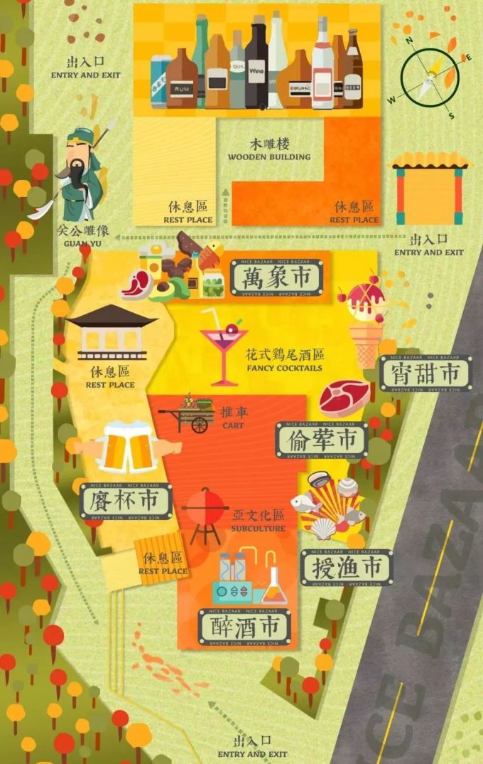 市区新开的【超级大夜市】,连着去吃了两天!