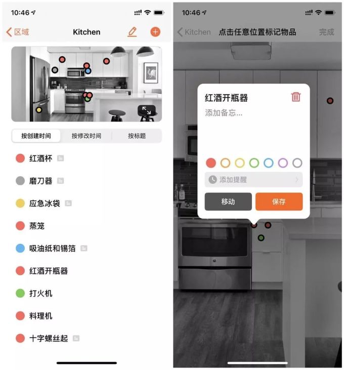 除了 Apple Pay,iPhone NFC 居然还能这样用