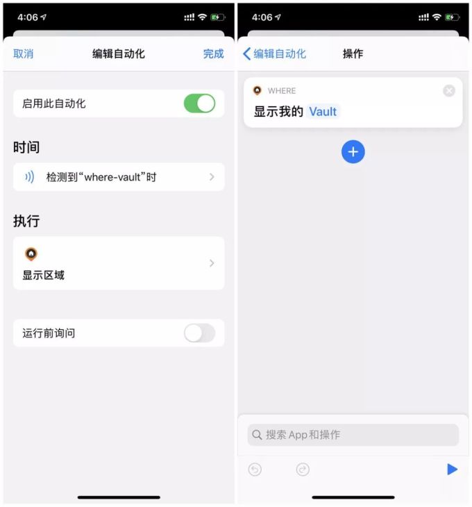 除了 Apple Pay,iPhone NFC 居然还能这样用