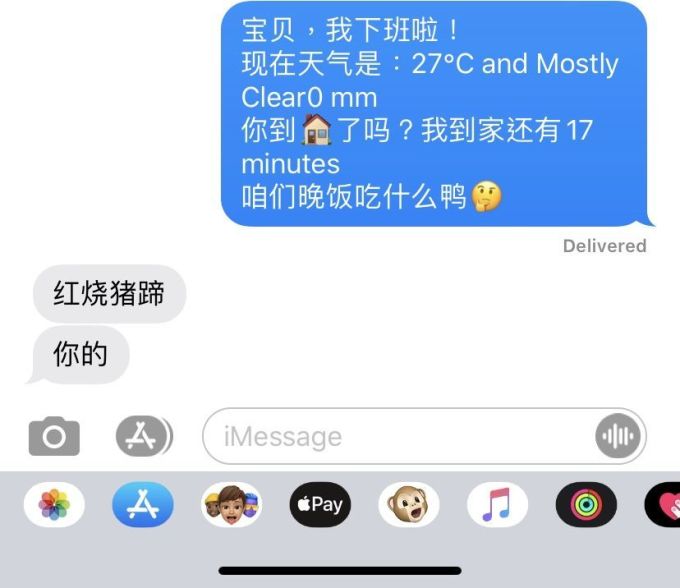 除了 Apple Pay,iPhone NFC 居然还能这样用