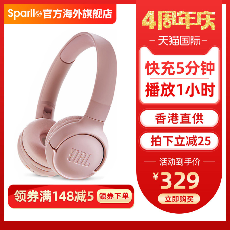 JBL T500BT头戴式蓝牙耳机  学生党的福音