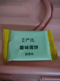 蒜香味饼干