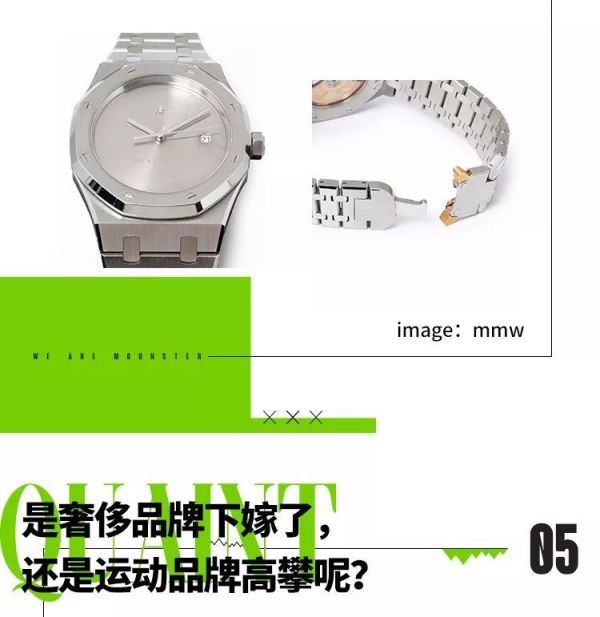Mounster Express山系快讯Vol.9