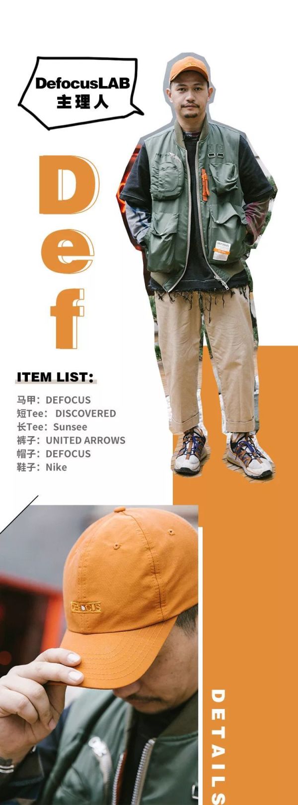 如何既保持风度又不失温度?| 冬日山系造型指南