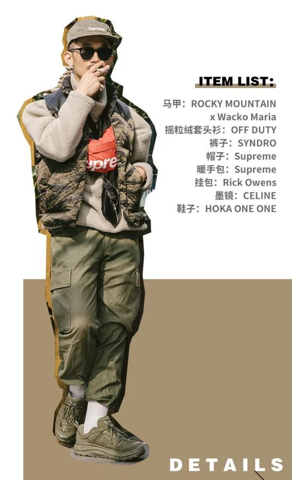 如何既保持风度又不失温度?| 冬日山系造型指南