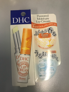 DHC 蜂蜜唇膏