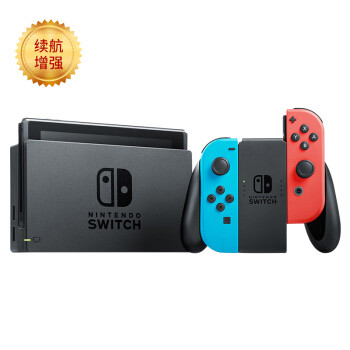 任天堂Nintendo 游戏机 Switch NS续航电力加强版健身环