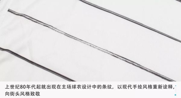 穿上TA,人人都变队长!