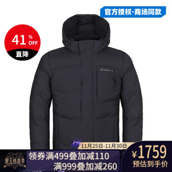 Columbia/哥伦比亚户外2019秋冬新品男款防水热能反射800蓬羽绒服PM5696