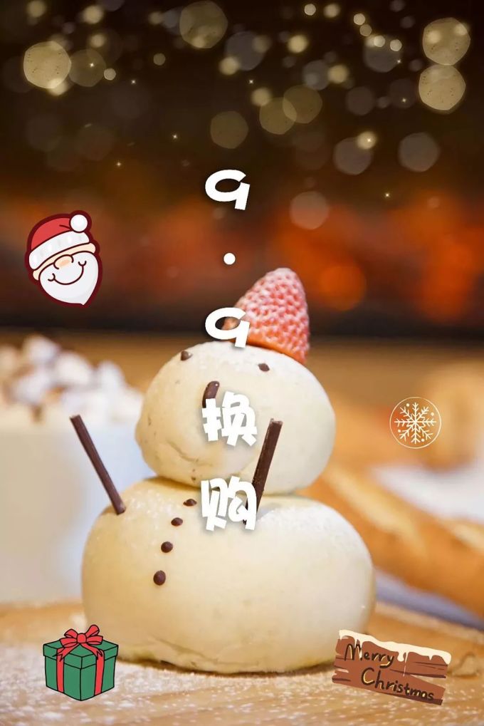 12.jpg 今年深圳第一场雪,就在3000㎡烘焙博物馆里...