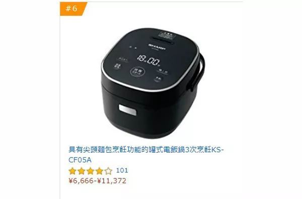 黑五购物攻略|亚马逊家电销量王清单,看了第二个折扣太好买、太划算啦!