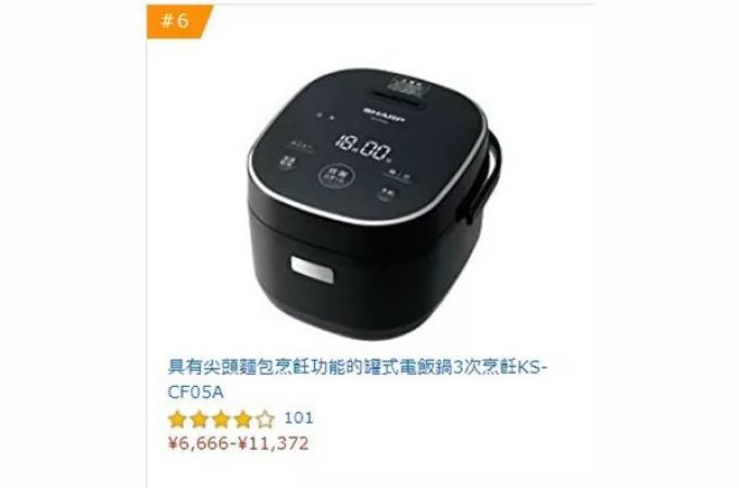 黑五购物攻略|亚马逊家电销量王清单,看了第二个折扣太好买、太划算啦!