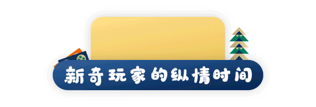 我保证,珠海这个全新地标即将刷爆广州人的朋友圈