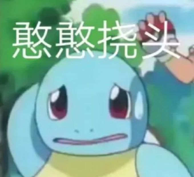 20元自制20000mAh的充电宝,网友:移动炸弹?