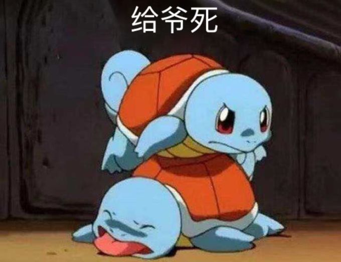 20元自制20000mAh的充电宝,网友:移动炸弹?