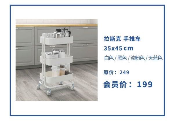 宜家今天开业啦,穿越人海带来这份最好吃的攻略~