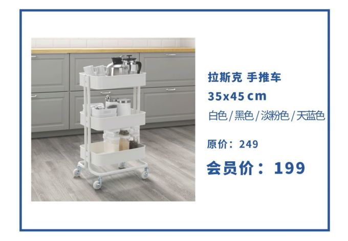 宜家今天开业啦,穿越人海带来这份最好吃的攻略~
