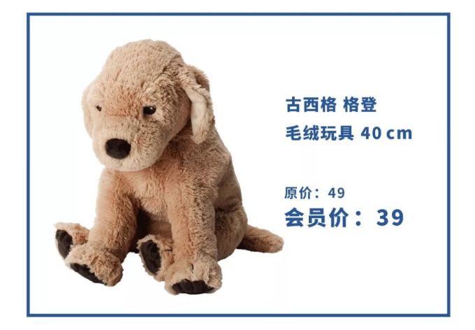 宜家今天开业啦,穿越人海带来这份最好吃的攻略~