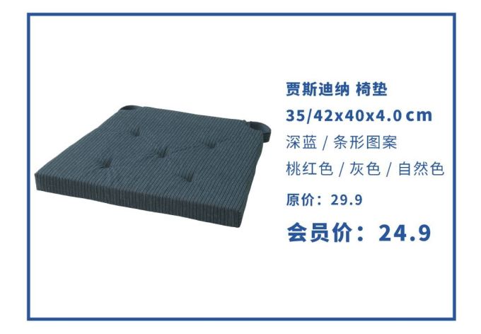 宜家今天开业啦,穿越人海带来这份最好吃的攻略~