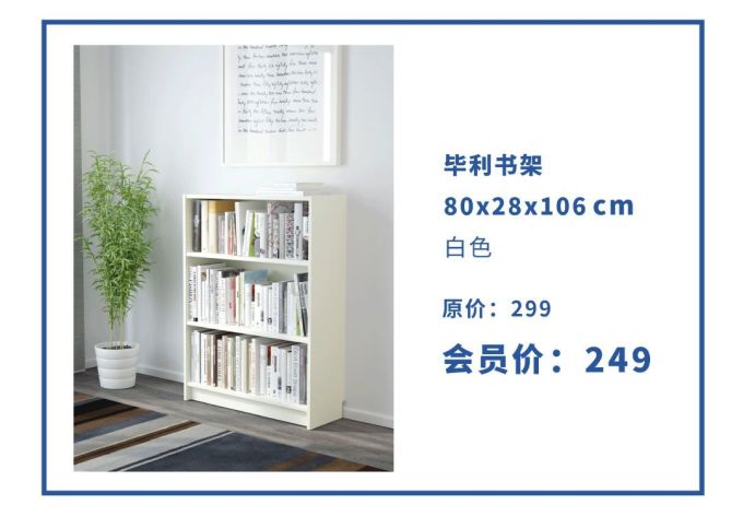 宜家今天开业啦,穿越人海带来这份最好吃的攻略~