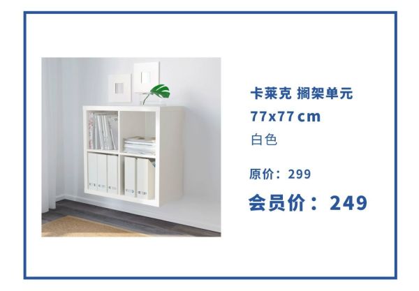 宜家今天开业啦,穿越人海带来这份最好吃的攻略~
