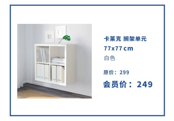 宜家今天开业啦,穿越人海带来这份最好吃的攻略~