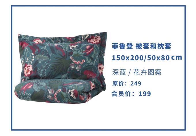 宜家今天开业啦,穿越人海带来这份最好吃的攻略~