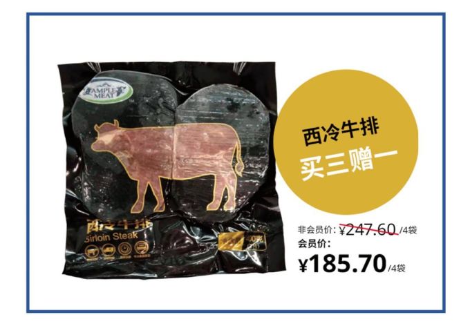 宜家今天开业啦,穿越人海带来这份最好吃的攻略~