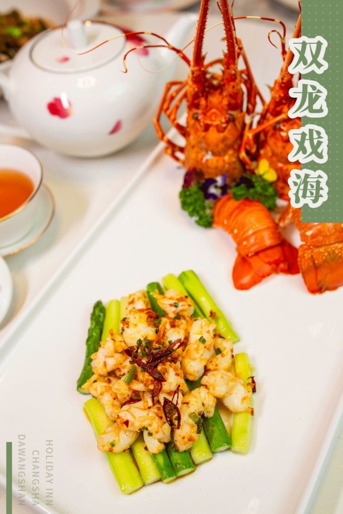 欢乐启程!荟萃全球美食的长沙大王山假日酒店今天开业了!