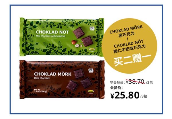 宜家今天开业啦,穿越人海带来这份最好吃的攻略~